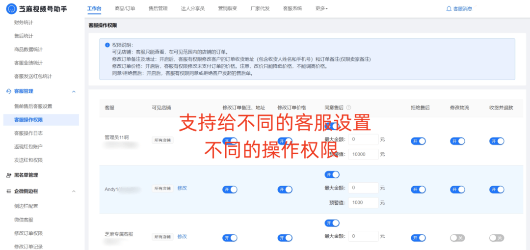 皇冠信用网开号_视频号小店如何多开皇冠信用网开号?如何聚合处理会话?