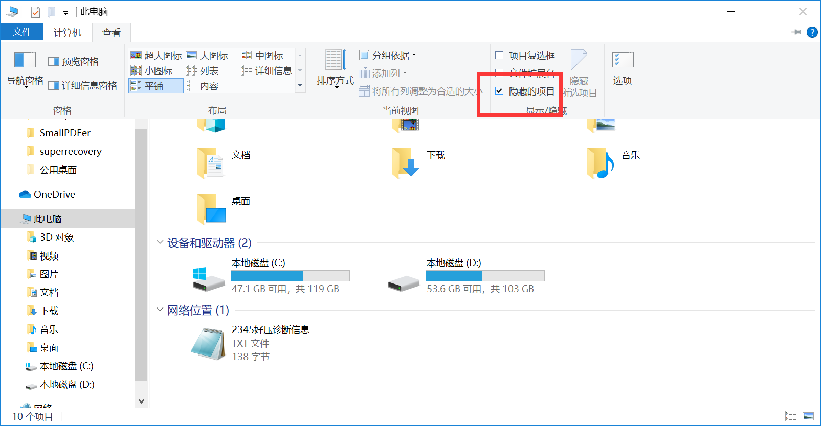 介绍个信用盘网址_U盘文件删除如何恢复介绍个信用盘网址?介绍五个恢复速度很快捷的方法