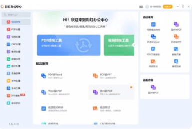皇冠信用网可以占几成_扫描文件怎么扫描成pdf皇冠信用网可以占几成?这几种方法你可以试试