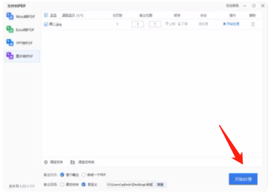 皇冠信用网可以占几成_扫描文件怎么扫描成pdf皇冠信用网可以占几成?这几种方法你可以试试