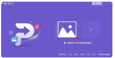 皇冠信用网可以占几成_扫描文件怎么扫描成pdf皇冠信用网可以占几成?这几种方法你可以试试
