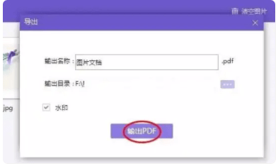皇冠信用网可以占几成_扫描文件怎么扫描成pdf皇冠信用网可以占几成?这几种方法你可以试试