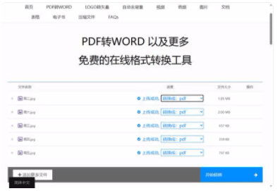 皇冠信用网可以占几成_扫描文件怎么扫描成pdf皇冠信用网可以占几成?这几种方法你可以试试