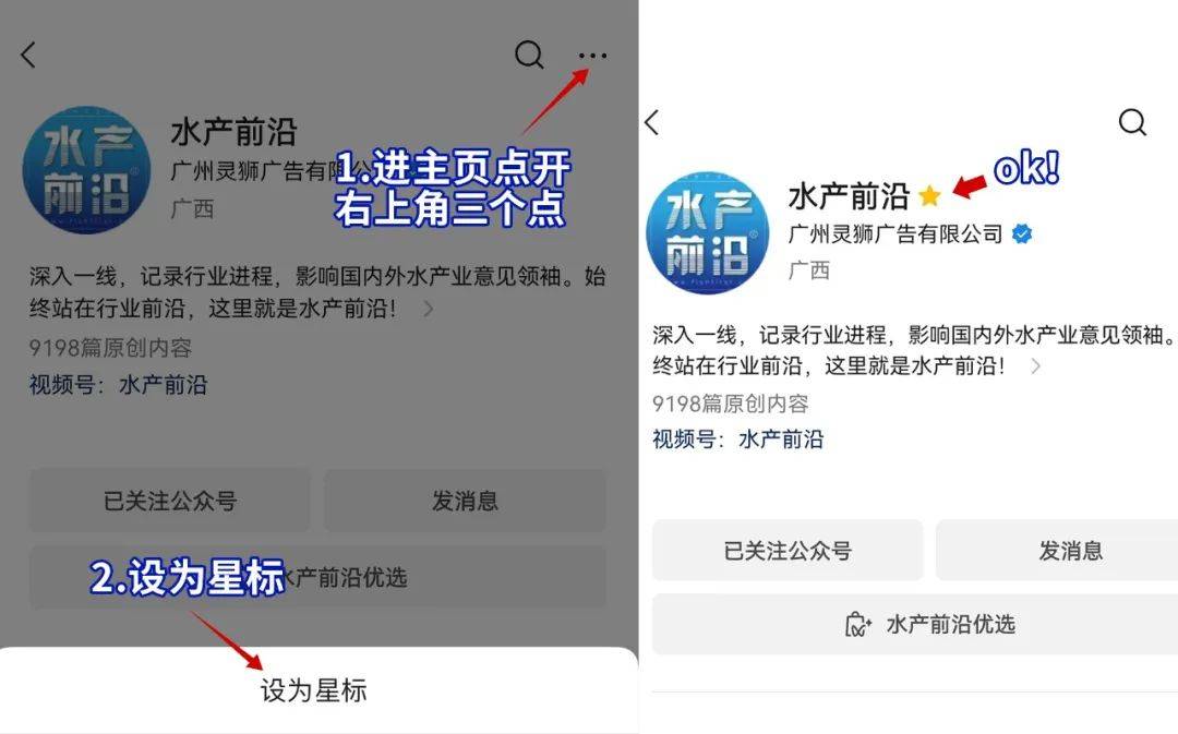 皇冠信用网最高占成_大富大“鳜”!最高曾涨至67元/斤皇冠信用网最高占成,饲料鳜占总产量近1成