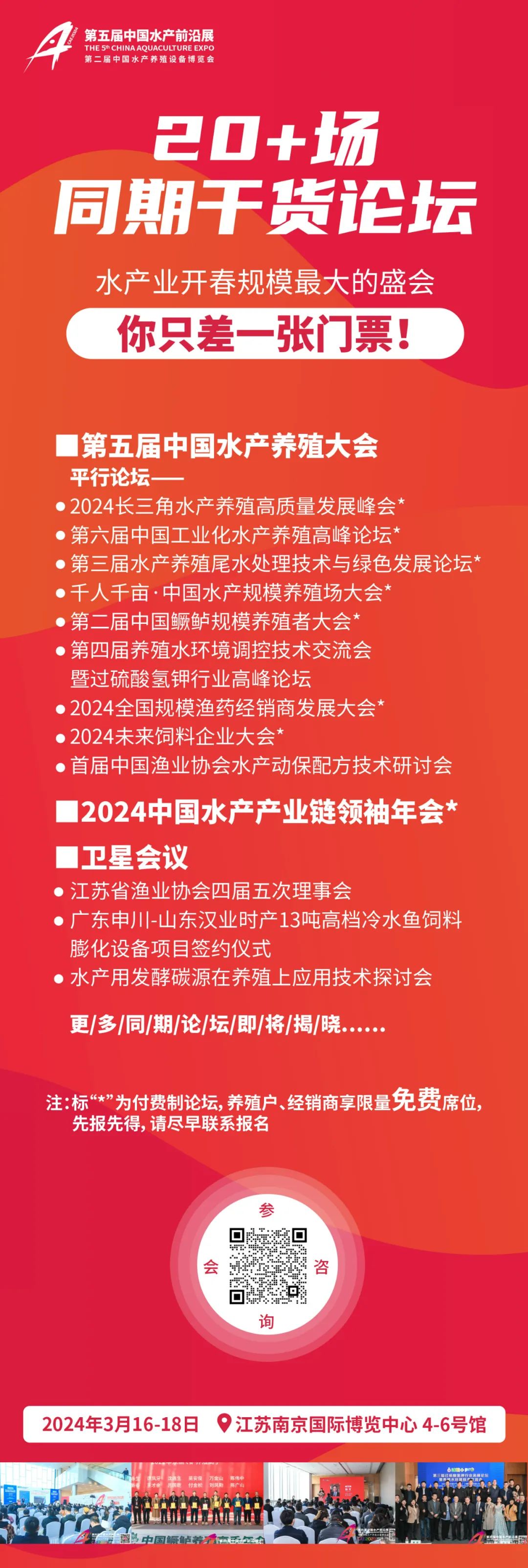 皇冠信用网最高占成_大富大“鳜”!最高曾涨至67元/斤皇冠信用网最高占成,饲料鳜占总产量近1成