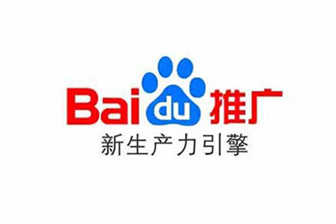 信用网怎么开户_2024年百度推广返点是多少信用网怎么开户?怎么开户?