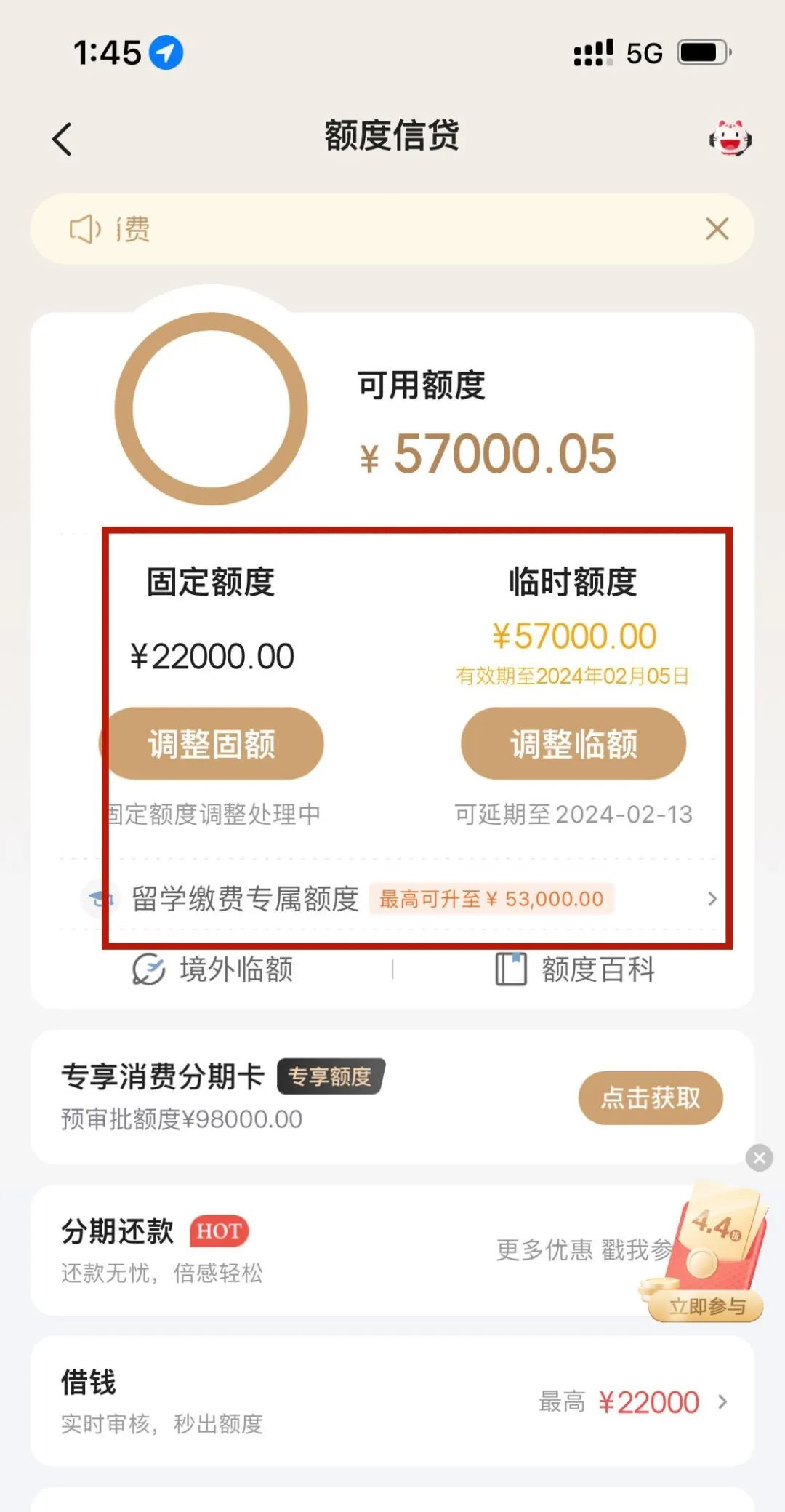 如何申请到皇冠信用_信用卡万年不提额?周期到了都不提如何申请到皇冠信用,如何破解?
