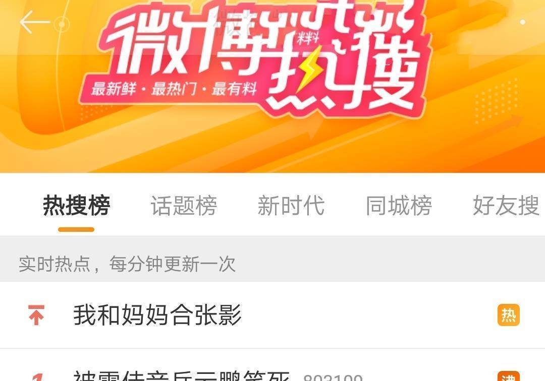 皇冠信用网登0_《极限挑战》新人亮眼皇冠信用网登0,0经验雷佳音登热搜榜首成功臣