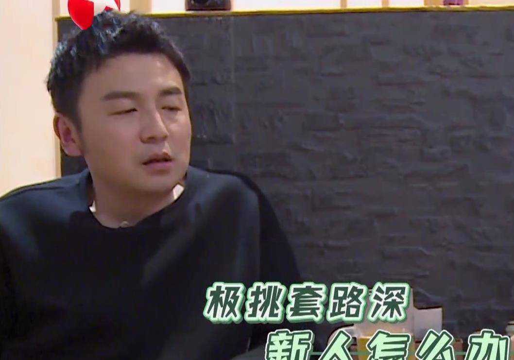 皇冠信用网登0_《极限挑战》新人亮眼皇冠信用网登0,0经验雷佳音登热搜榜首成功臣