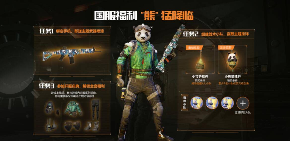 皇冠信用登2代理_网友爆料感谢腾讯代理?《全境封锁2》国服上线皇冠信用登2代理,逼育碧加更两年