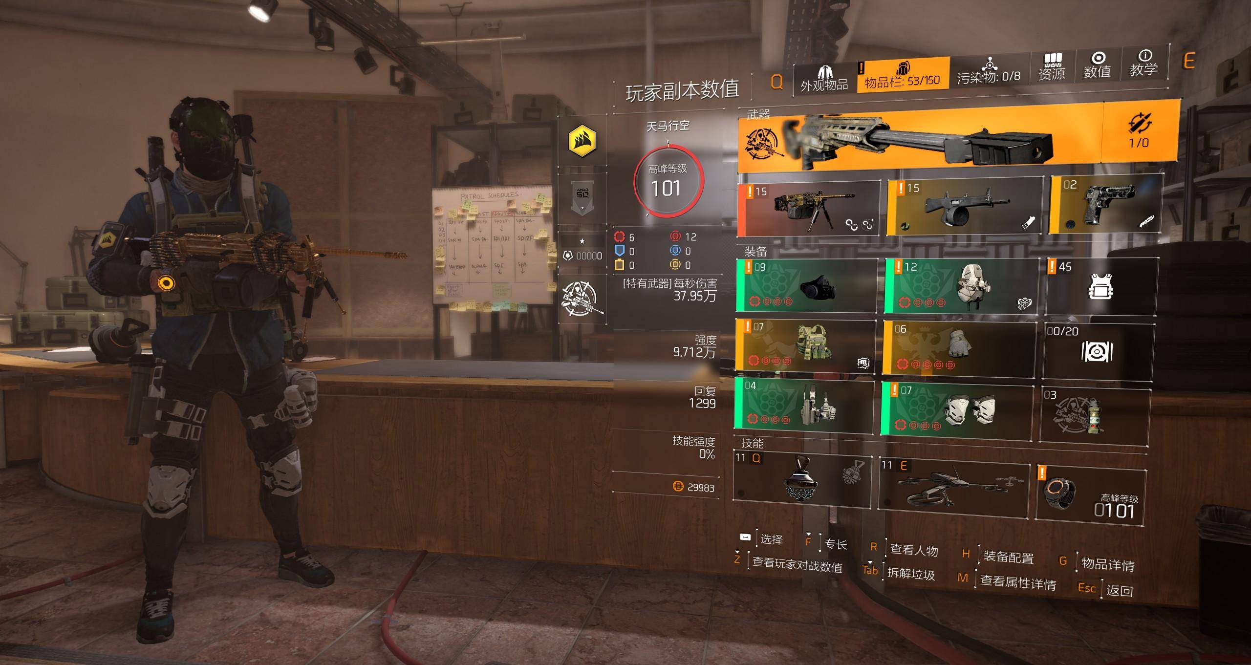 皇冠信用登2代理_网友爆料感谢腾讯代理?《全境封锁2》国服上线皇冠信用登2代理,逼育碧加更两年