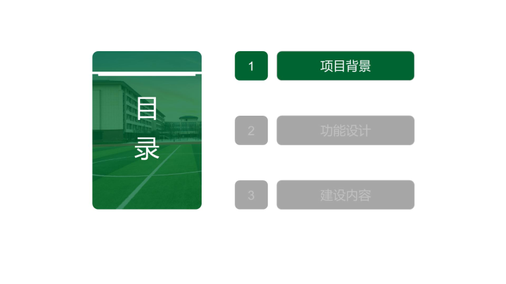 皇冠APP下载_智慧物业APP建设方案(附下载)
