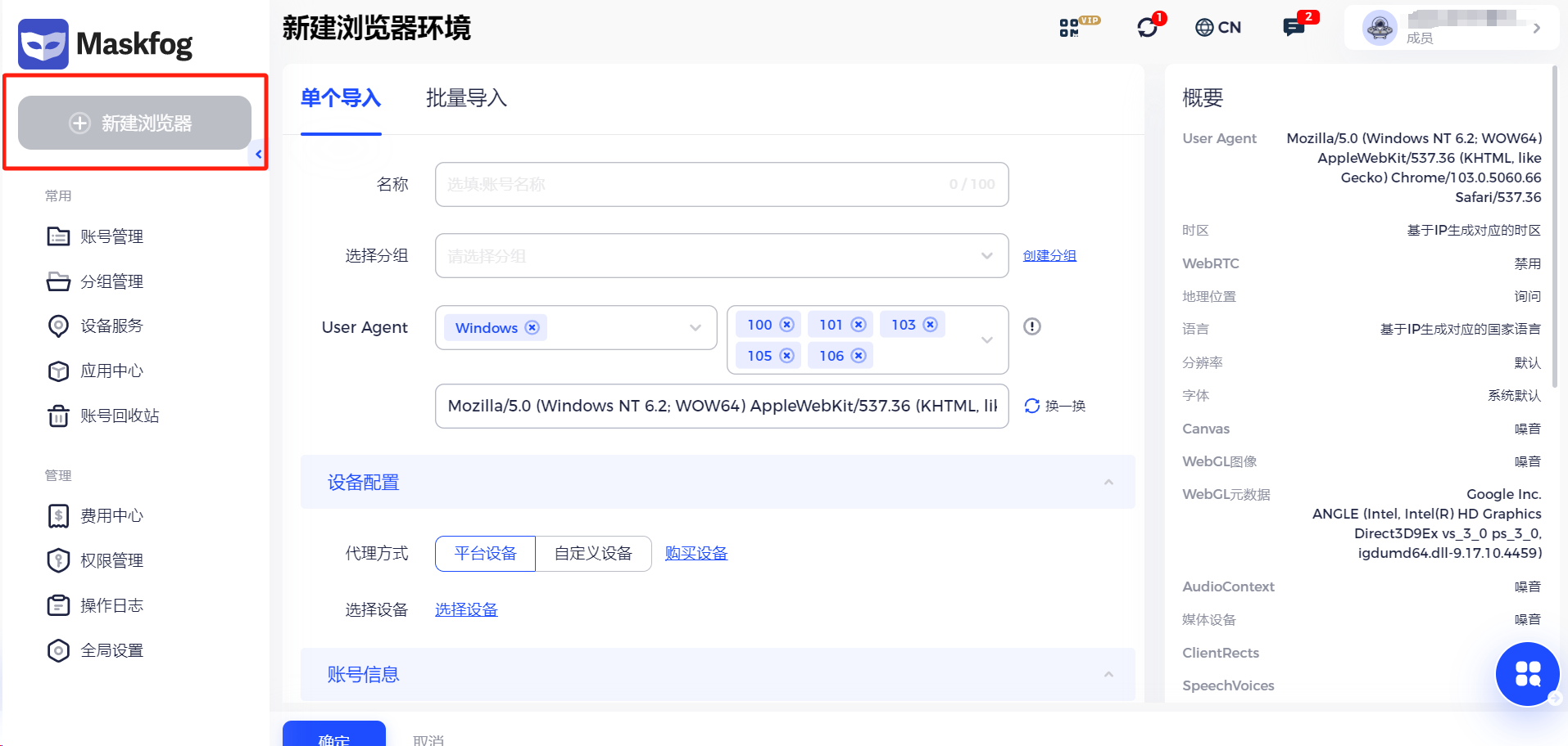皇冠信用网账号注册_Google账号批量注册指南:如何防止多账号被封皇冠信用网账号注册?