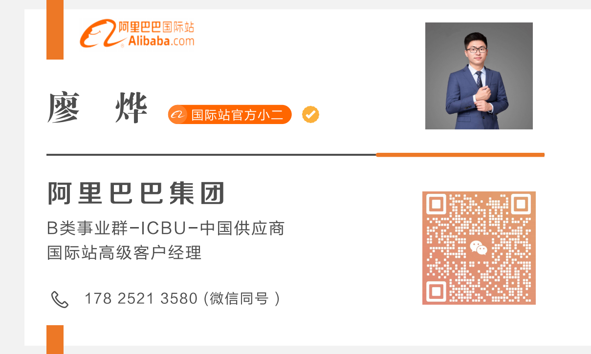 皇冠信用网注册开通_2024新规|阿里巴巴国际站怎么注册入驻开通