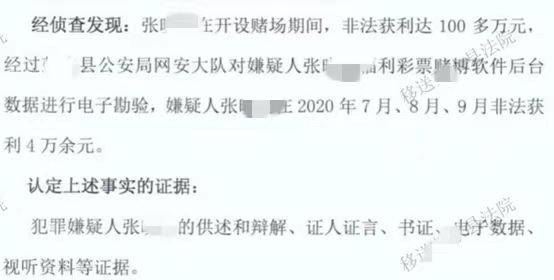 如何代理皇冠信用网_网赌代理犯罪研究(一):赌博代理如何从代理账号入手争取无罪