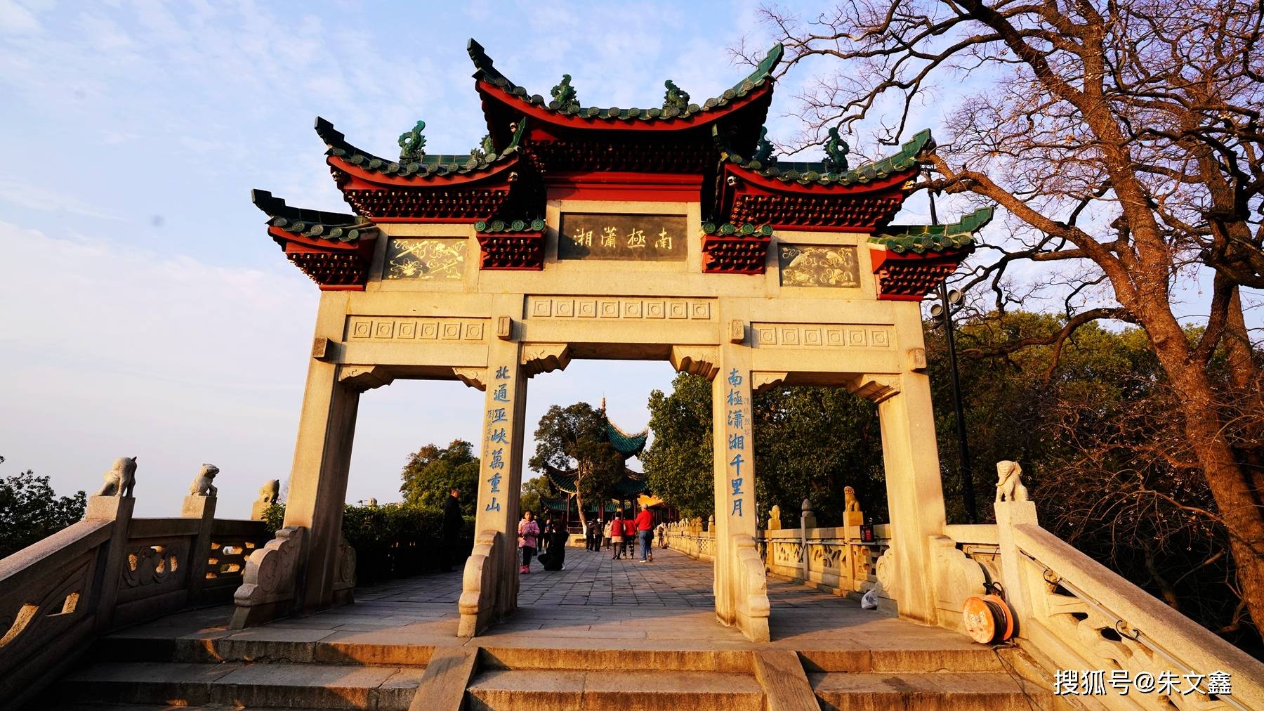 皇冠登一登二登三区别_图说岳阳之二:登岳阳楼又记