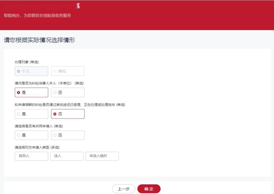 皇冠信用网在线申请_北京足不出户在线申请调解皇冠信用网在线申请!实操指南→