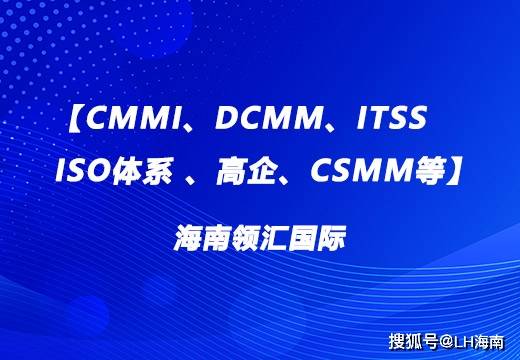 如何申请皇冠信用网_如何申请ITSS认证如何申请皇冠信用网?