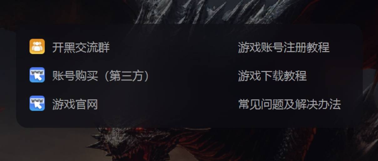 皇冠信用网账号注册_王权之忆账号注册教程 客户端账号注册步骤皇冠信用网账号注册!