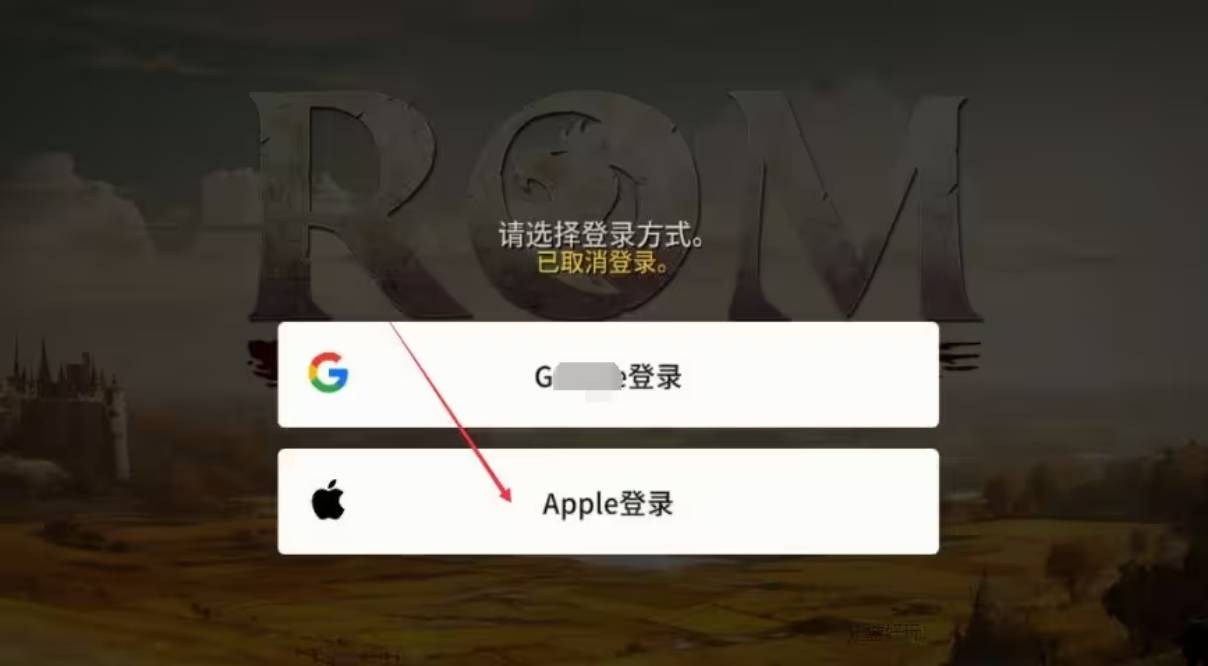 皇冠信用网账号注册_王权之忆账号注册教程 客户端账号注册步骤皇冠信用网账号注册!