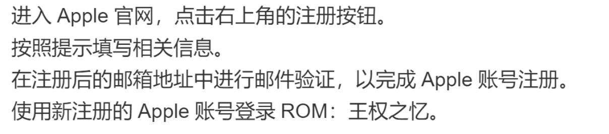 皇冠信用网账号注册_王权之忆账号注册教程 客户端账号注册步骤皇冠信用网账号注册!