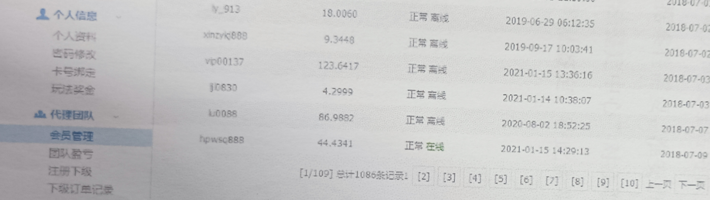 如何代理皇冠信用网_网赌代理犯罪研究(七):赌博网站代理如何降低下线人数
