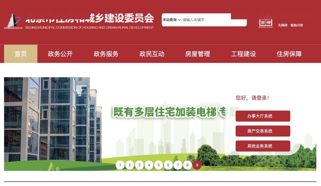 皇冠信用网在线申请_在线申请一目了然皇冠信用网在线申请!老旧小区“加梯地图”上线