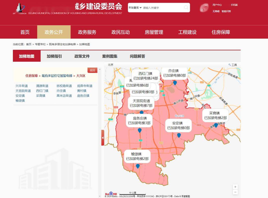 皇冠信用网在线申请_在线申请一目了然皇冠信用网在线申请!老旧小区“加梯地图”上线