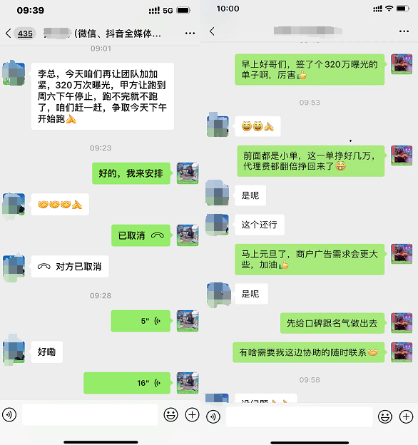皇冠信用网怎么代理_互联网怎么创业?互联网广告代理项目绝对值得你了解一下皇冠信用网怎么代理,微信广告代理招商