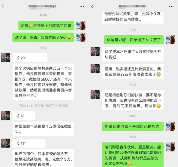 皇冠信用网怎么代理_互联网怎么创业?互联网广告代理项目绝对值得你了解一下皇冠信用网怎么代理,微信广告代理招商