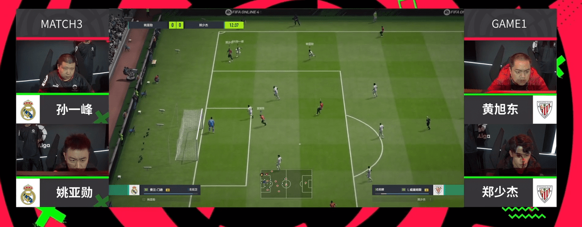 电竞足球盘口_足球电竞的激情碰撞与荣耀之战电竞足球盘口,西甲电竞巅峰杯淘汰赛来袭!