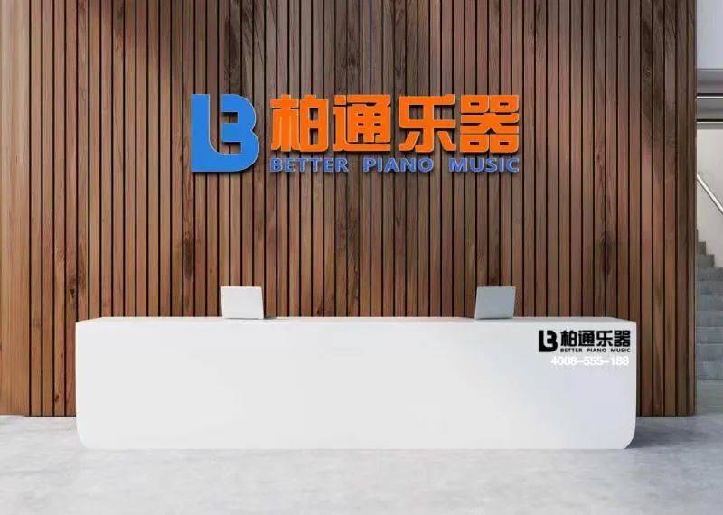 皇冠信用网押金多少_租钢琴不用押金皇冠信用网押金多少,租借钢琴一天多少钱?