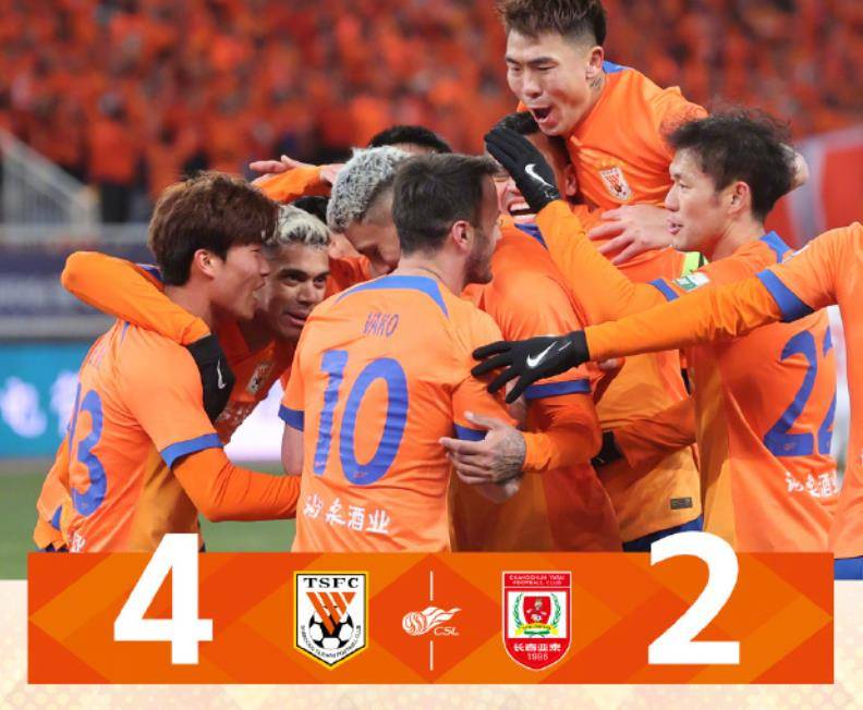 新2足球网址_恭喜中国足球!山东4-2狂胜新2足球网址,亚冠对手0-1爆冷,中超新霸主诞生