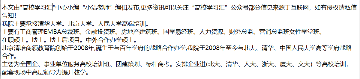 如何申请皇冠信用网_如何申请哈佛大学博士后如何申请皇冠信用网?