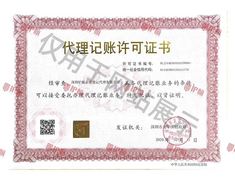 皇冠公司的代理怎么拿_深圳注册公司怎么找代理皇冠公司的代理怎么拿,找注册公司代理的注意事项