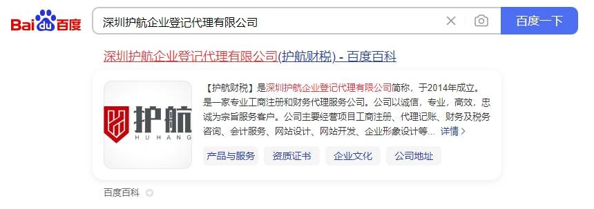 皇冠公司的代理怎么拿_深圳注册公司怎么找代理皇冠公司的代理怎么拿,找注册公司代理的注意事项