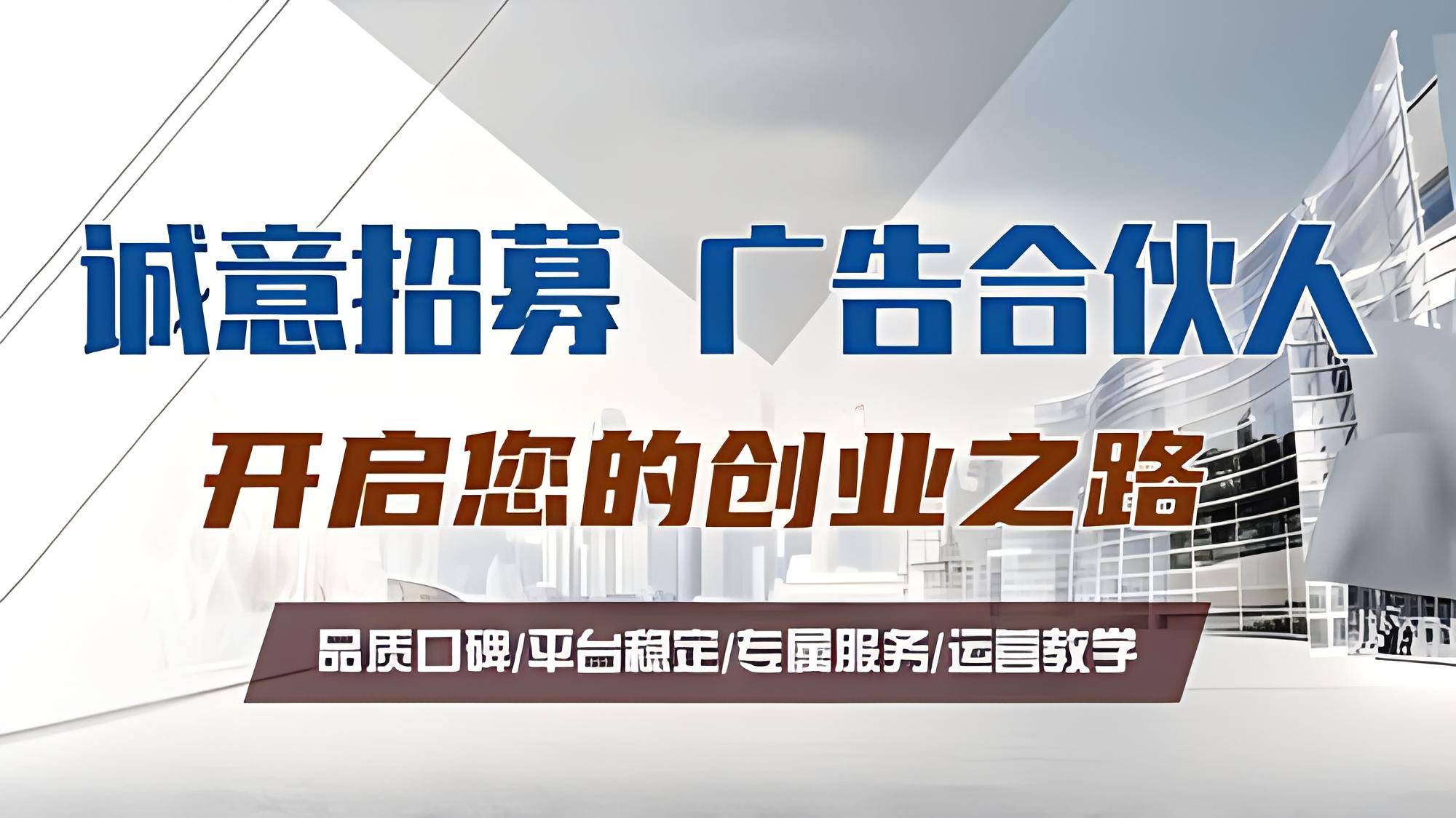 如何代理皇冠信用网_如何做互联网广告代理如何代理皇冠信用网?互联网代理利润怎么样?