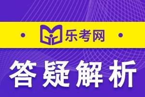 皇冠信用网怎么注册_北京乐考网:2024一级消防工程师证怎么注册皇冠信用网怎么注册?