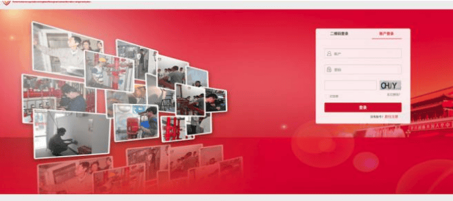 皇冠信用网怎么注册_北京乐考网:2024一级消防工程师证怎么注册皇冠信用网怎么注册?