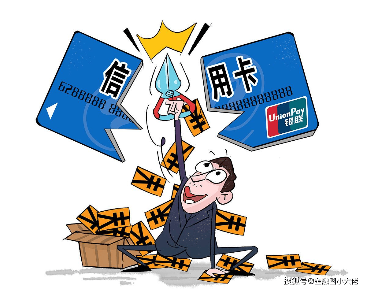 皇冠信用网平台开户_撤销信用卡中心!互联网金融平台强势崛起皇冠信用网平台开户,银行被迫改变策略