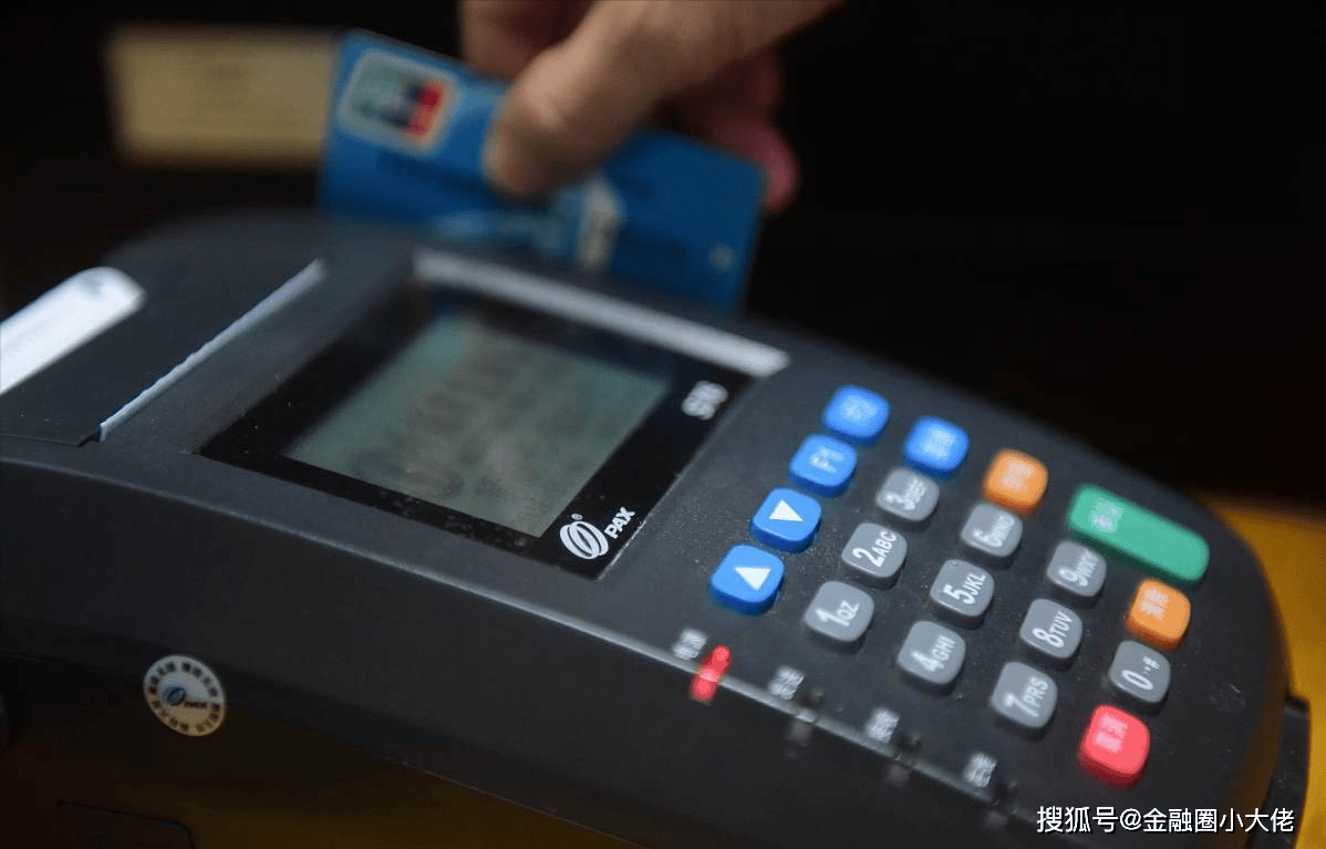 皇冠信用网平台开户_撤销信用卡中心!互联网金融平台强势崛起皇冠信用网平台开户,银行被迫改变策略