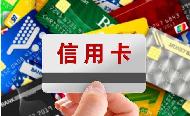 皇冠信用网怎么申请_申请信用卡综合评分不足怎么办?不妨试试这个三个方案皇冠信用网怎么申请!