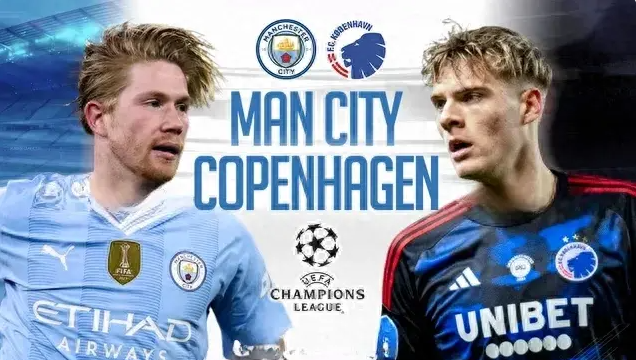 哥本哈根足球_今日足球:里斯本竞技VS亚特兰大 曼彻斯特城VS哥本哈根