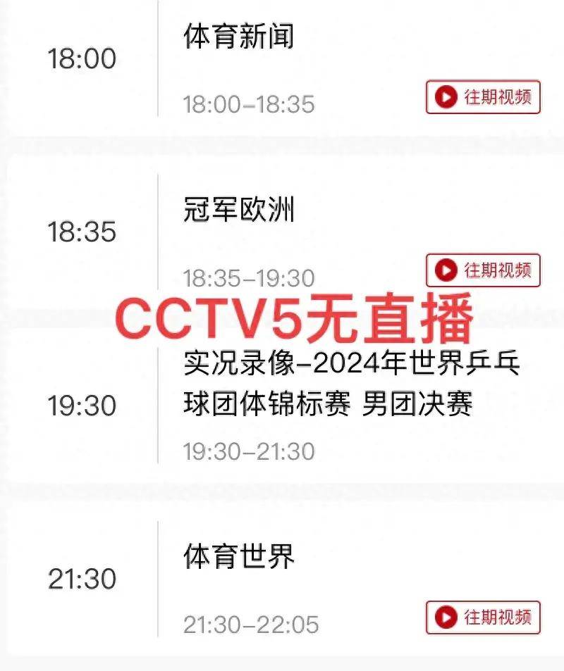 亚洲杯u20赛程直播_U20女足亚洲杯赛程一览亚洲杯u20赛程直播!今晚CCTV5直播中国女足对阵日本女足吗?