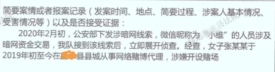 皇冠代理网_赌博网站代理的认定标准?网赌代理开设赌场罪的最新定罪标准皇冠代理网。