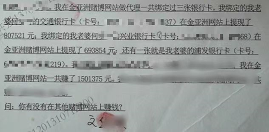 皇冠代理网_赌博网站代理的认定标准?网赌代理开设赌场罪的最新定罪标准皇冠代理网。