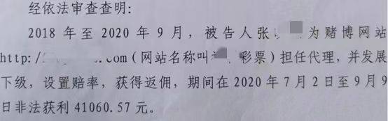 皇冠代理网_网赌代理犯罪研究(二):如何从口供入手争取无罪