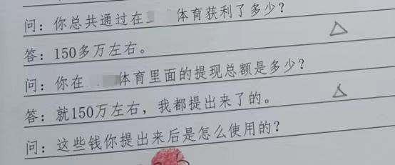 皇冠代理网_网赌代理犯罪研究(二):如何从口供入手争取无罪