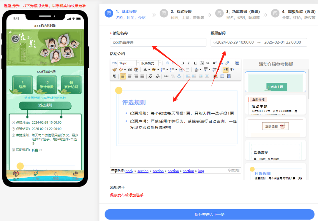 怎么弄皇冠信用网_微信弄投票怎么弄怎么弄皇冠信用网?微信视频投票怎么做