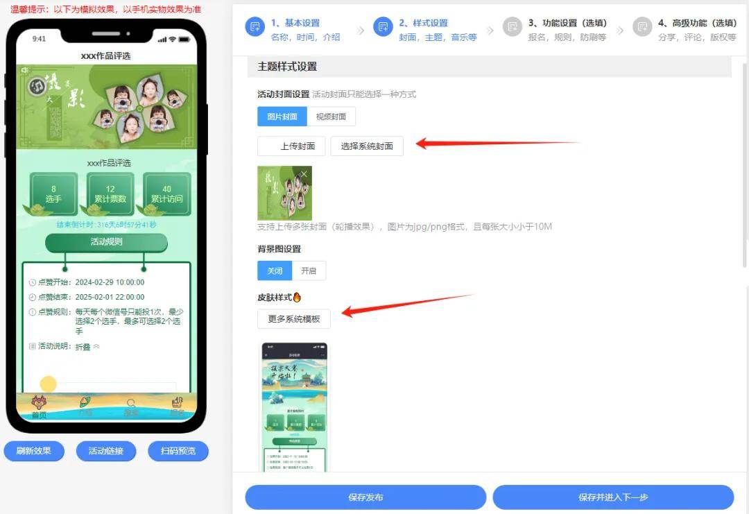 怎么弄皇冠信用网_微信弄投票怎么弄怎么弄皇冠信用网?微信视频投票怎么做